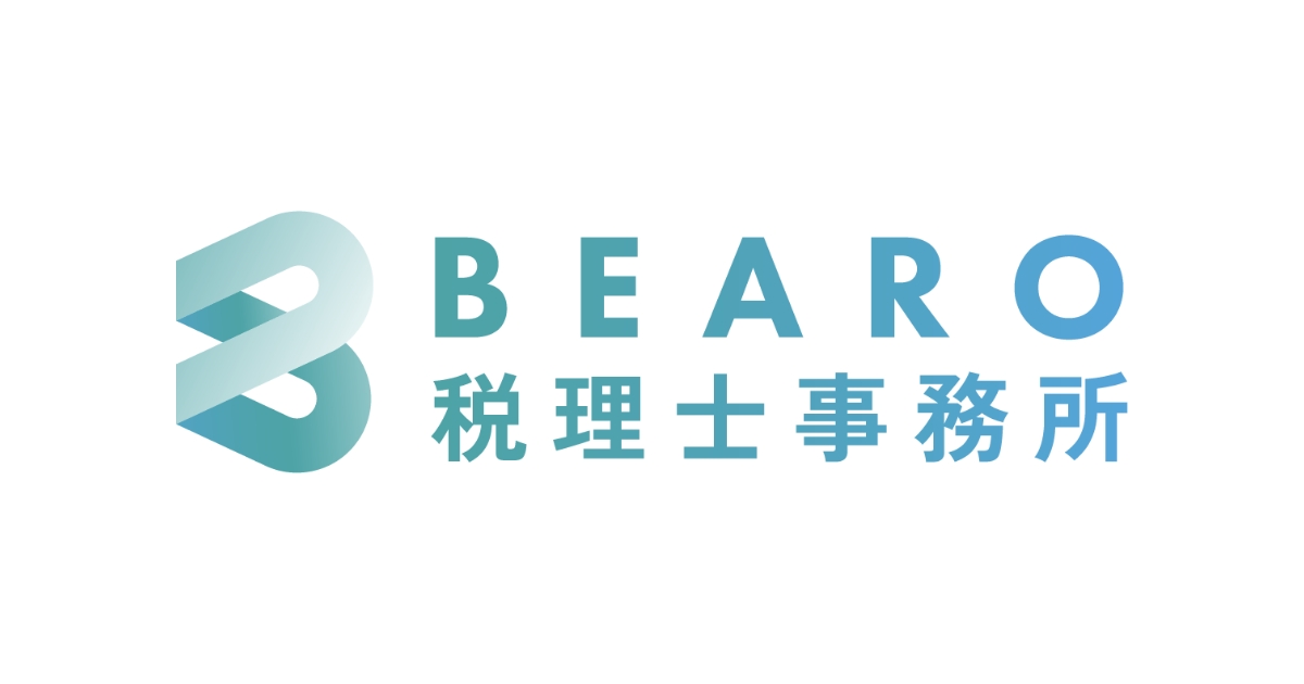 BEARO税理士事務所